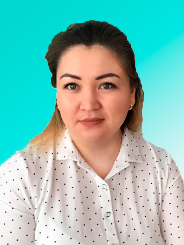Сатаева Гульнара Сансызбаевна.