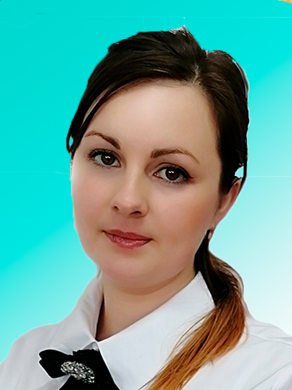 Циммерман Инна Сергеевна.