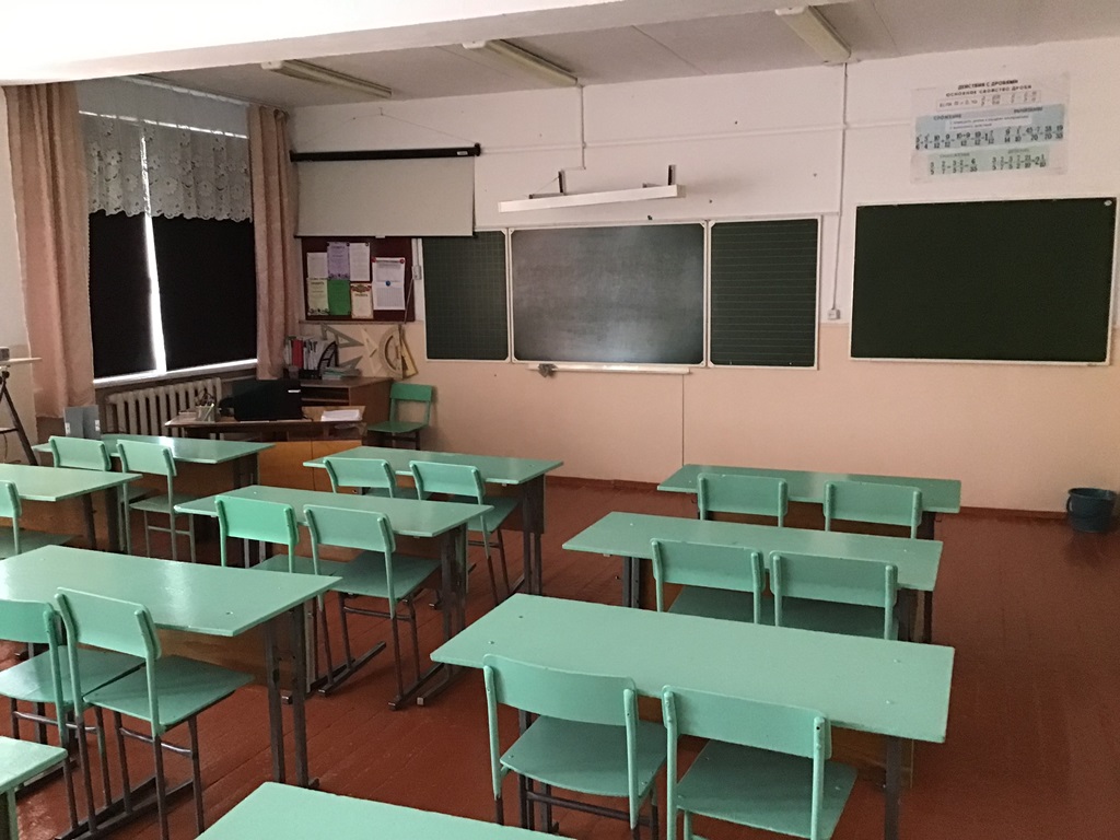 Изображения кабинета.