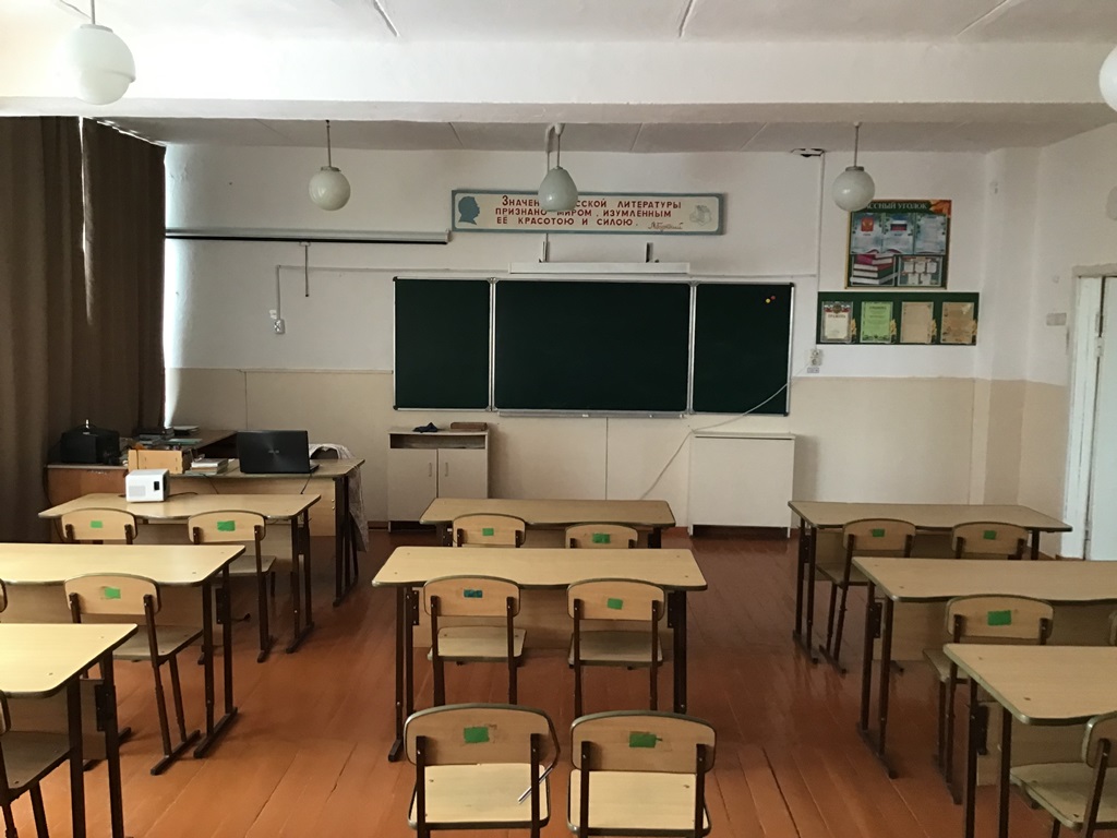 Изображения кабинета.