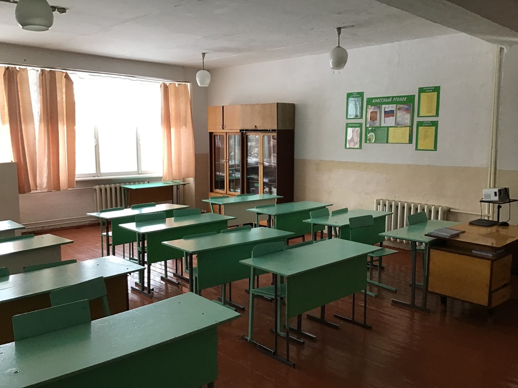 Изображения кабинета.