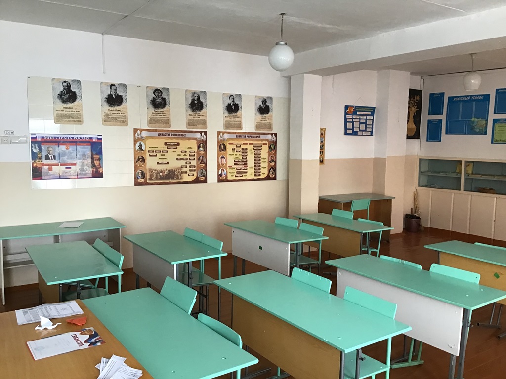 Изображения кабинета.