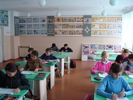 Изображения кабинета.
