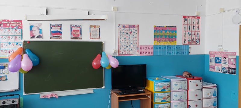 Изображения кабинета.