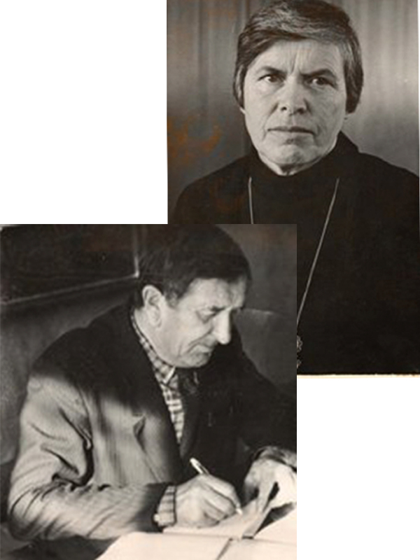 Рева Лидия Алексеевна и Александр Иванович.