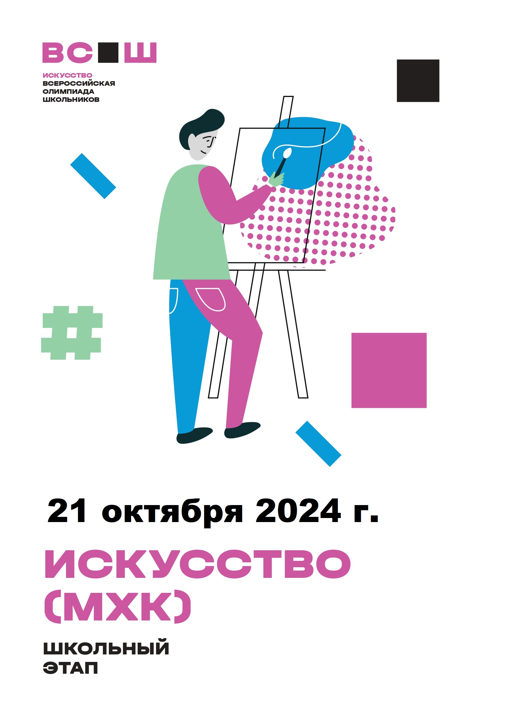 Изображения.