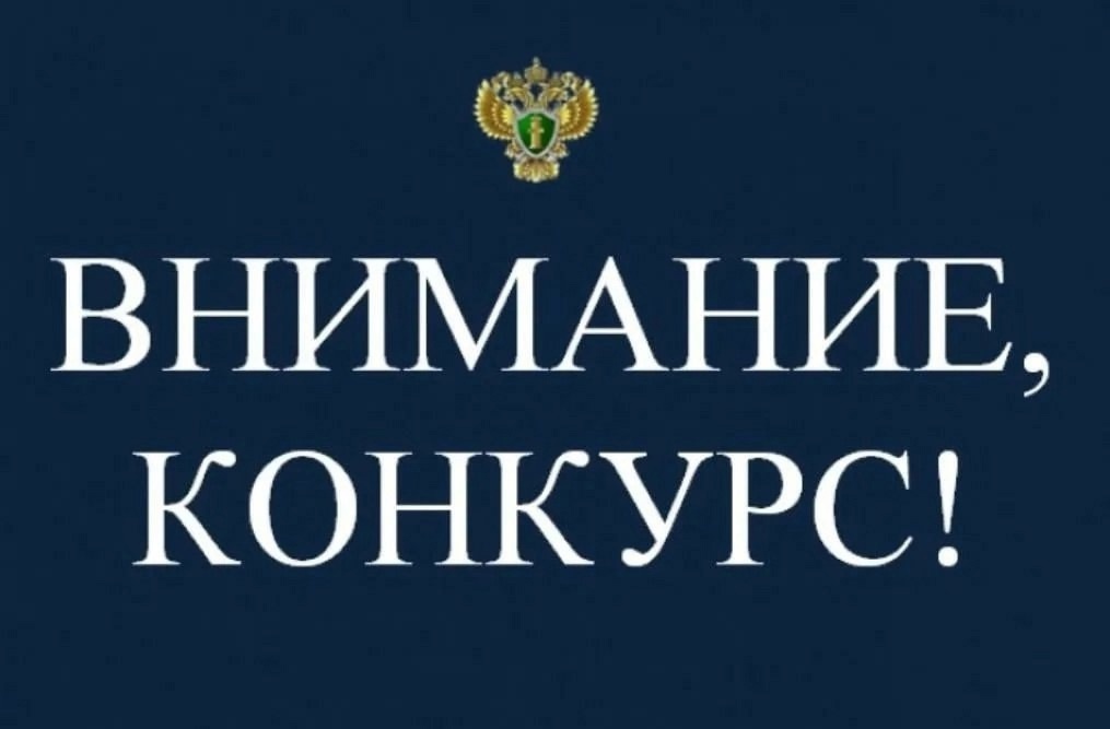Конкурс «Выбор за тобой!».