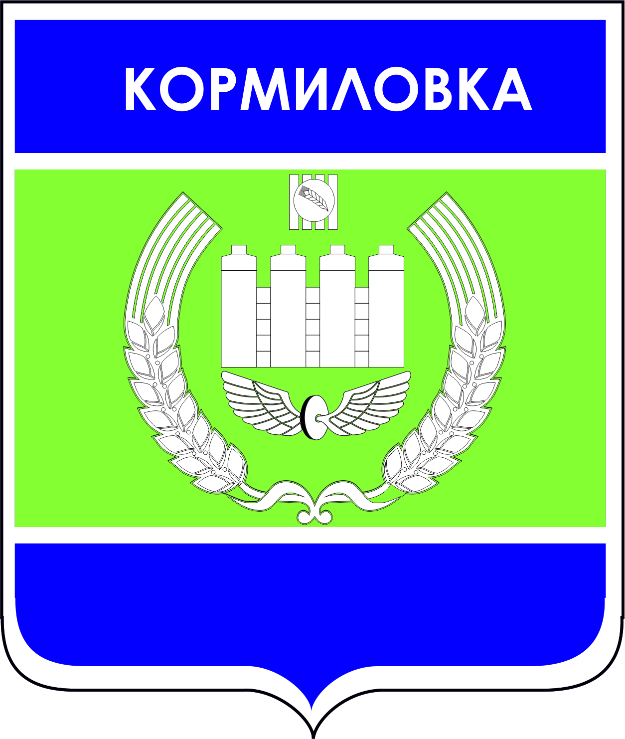 Администрация Кормиловского муниципального района в лице Комитета по образованию Администрации Кормиловского муниципального района..