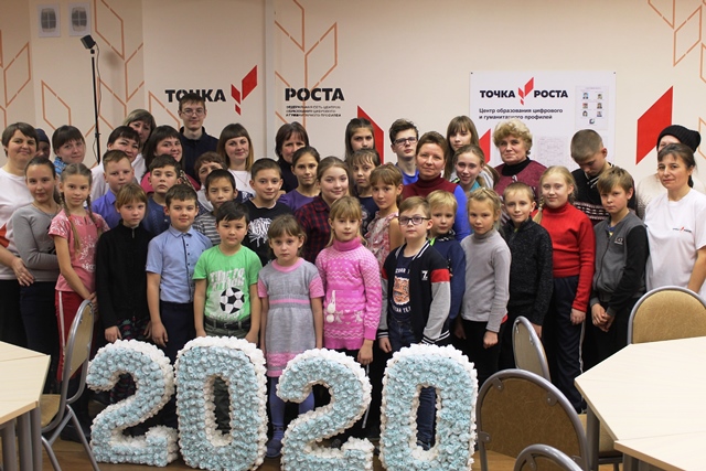 Презентация итогов первого года реализации национального проекта «Образование».