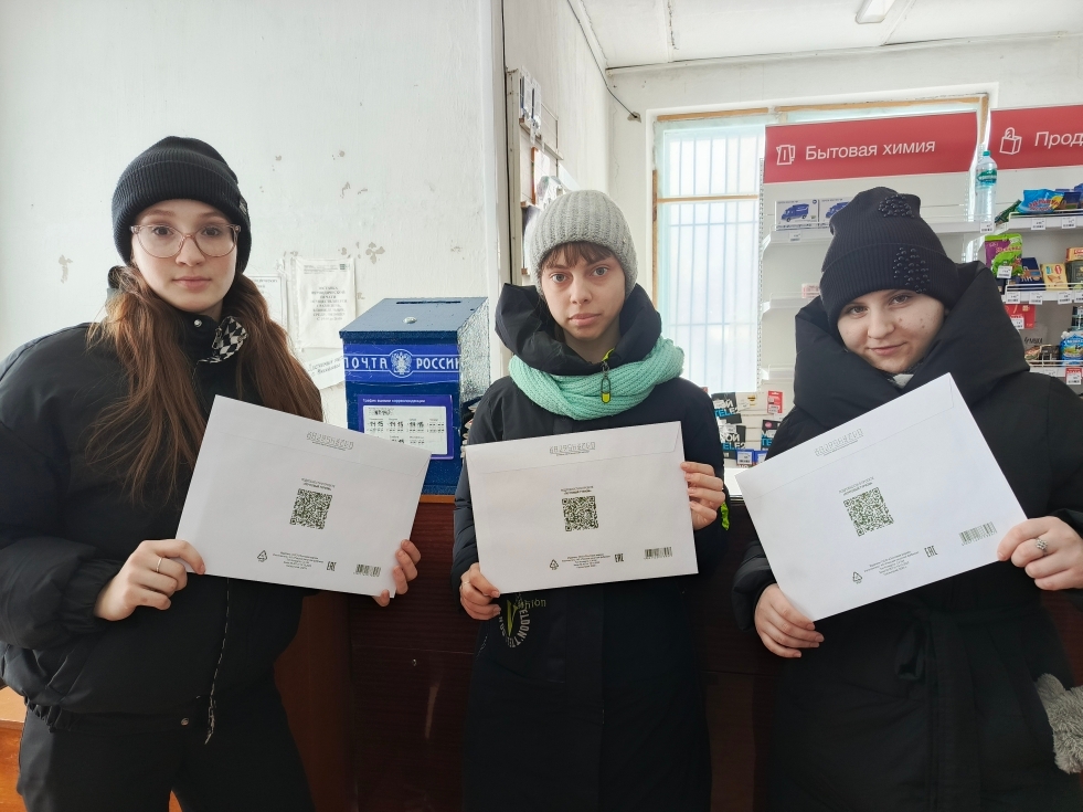Всероссийская акция &amp;quot;Внуки по переписке&amp;quot;.