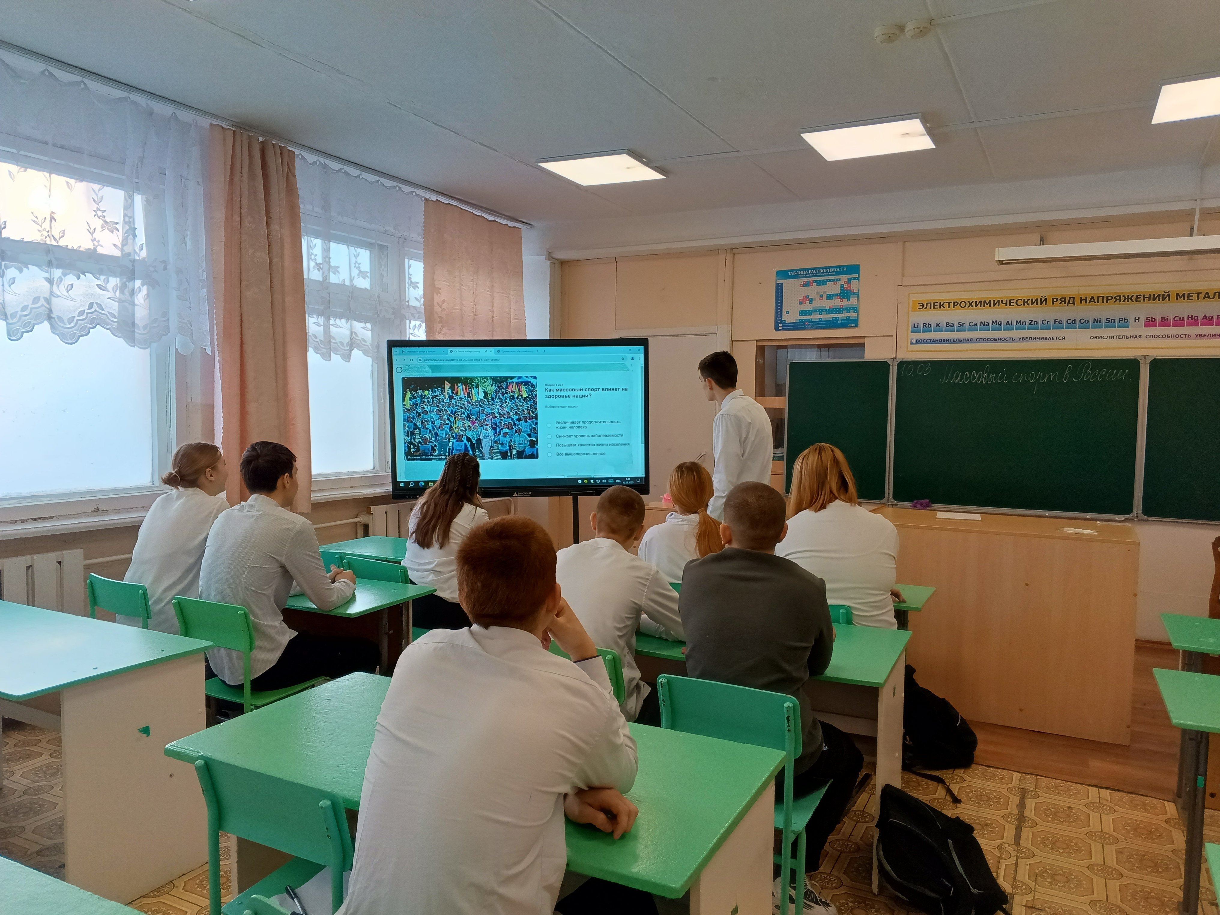 Разговоры о важном.