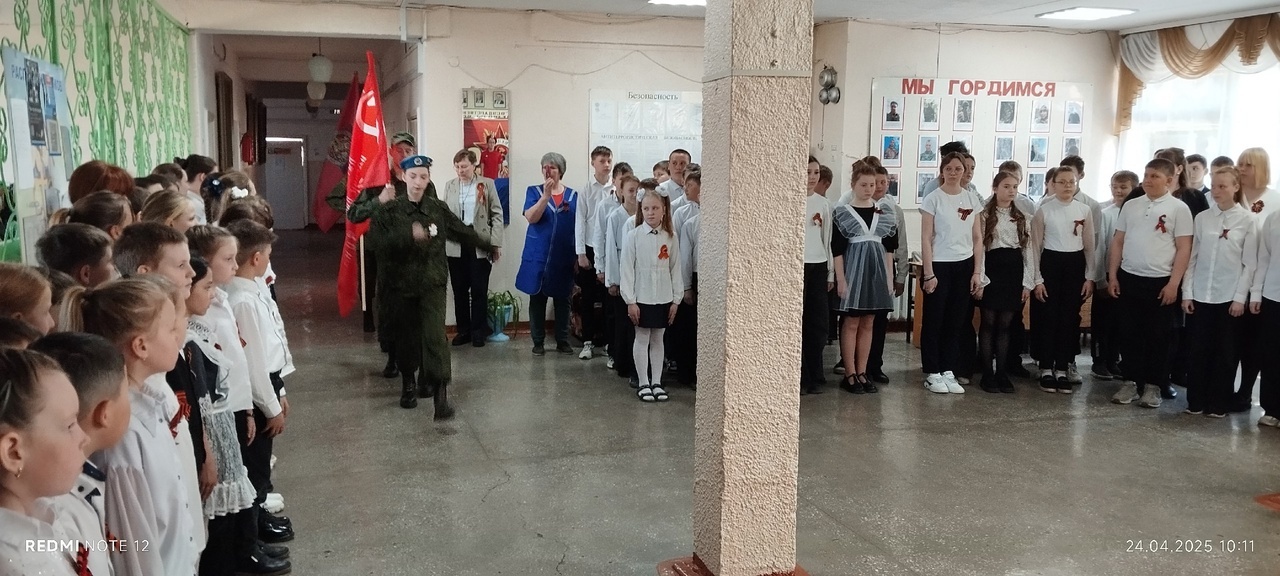 Патриотическая акция &amp;quot;.