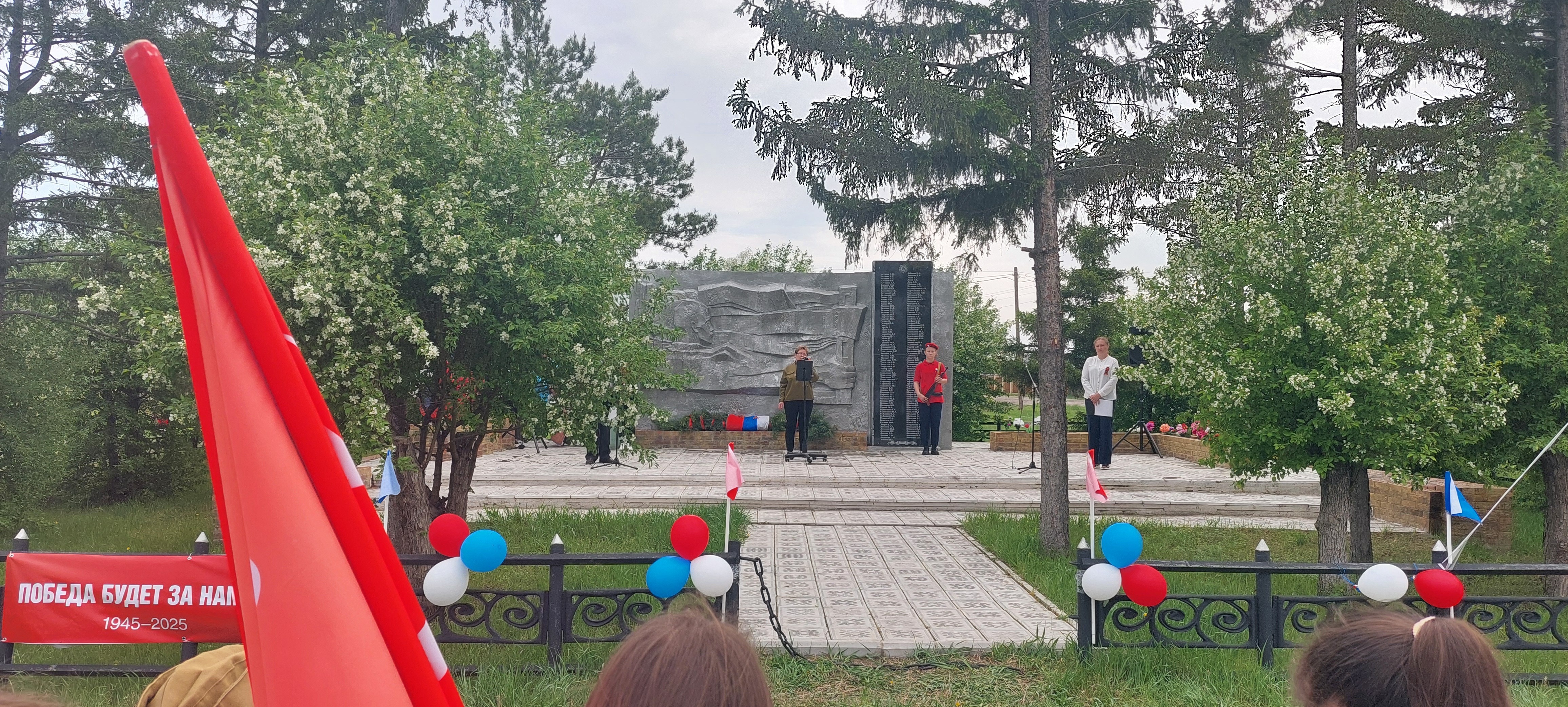 9 Мая-День Победы.