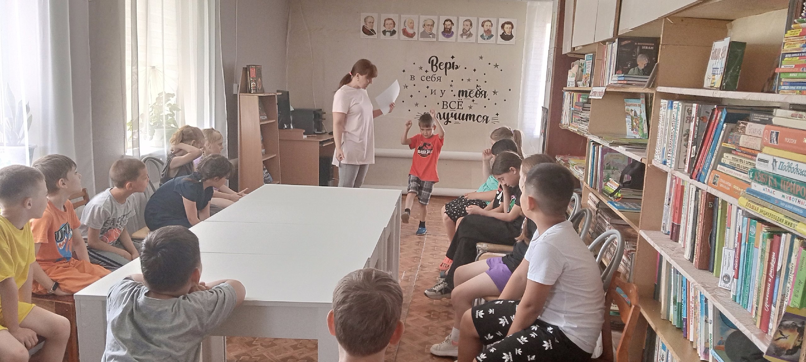 Лагерь дневного пребывания детей.