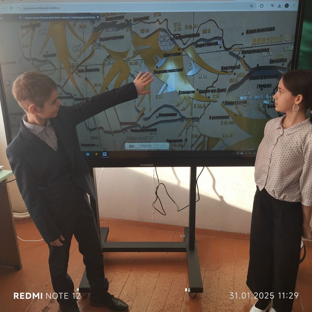 День воинской славы России.