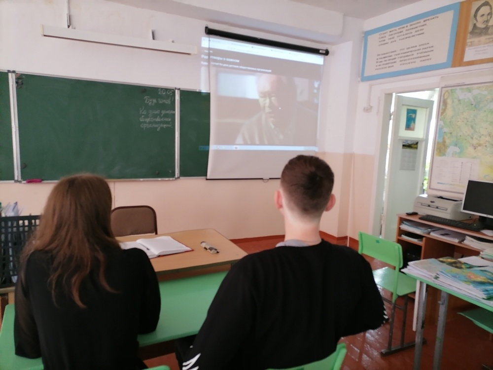 День детских общественных объединений.