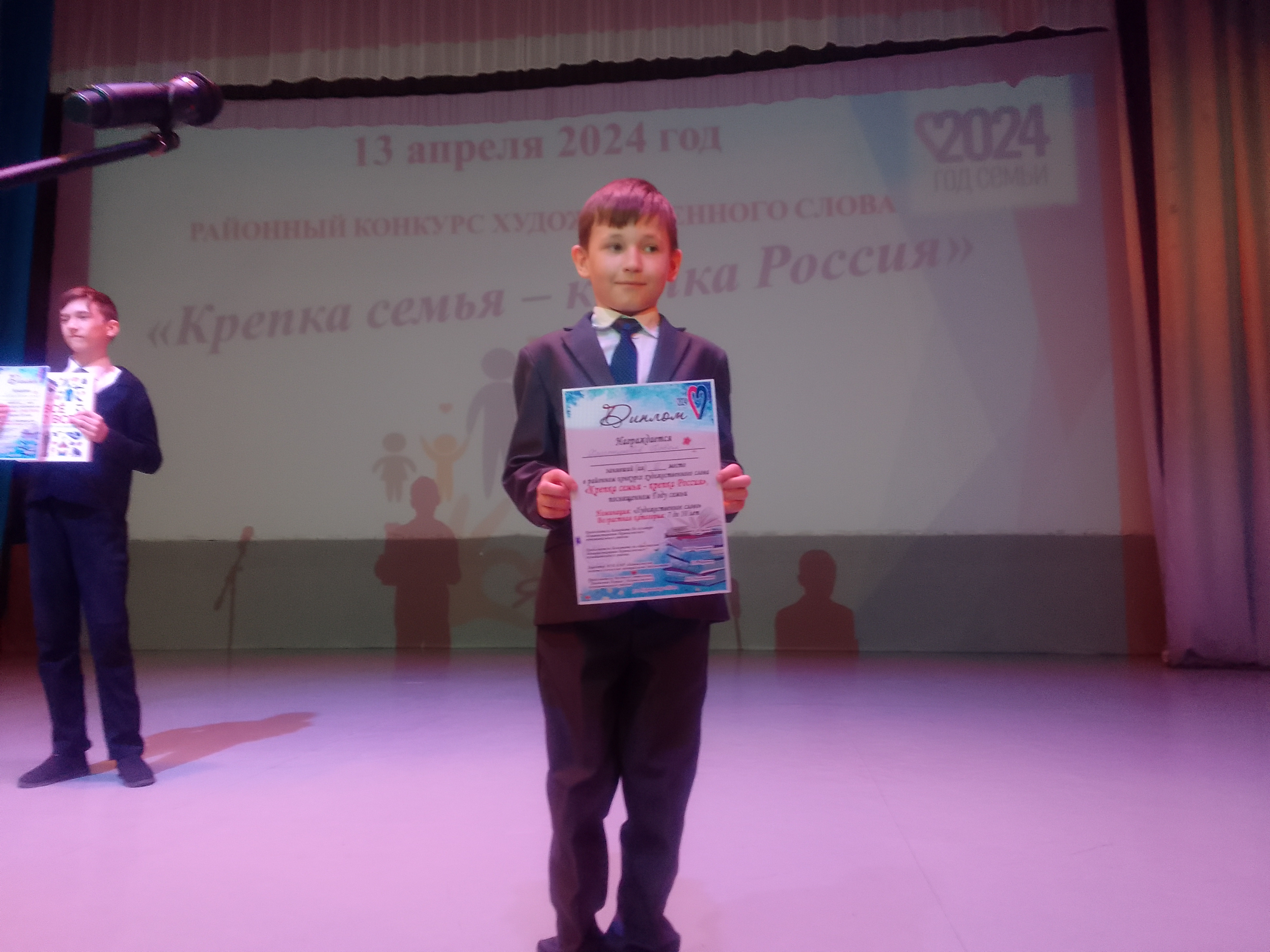 Крепка семья – крепка Россия!.