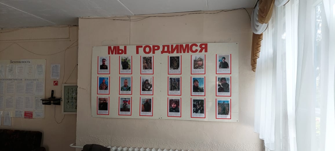Мы гордимся!.