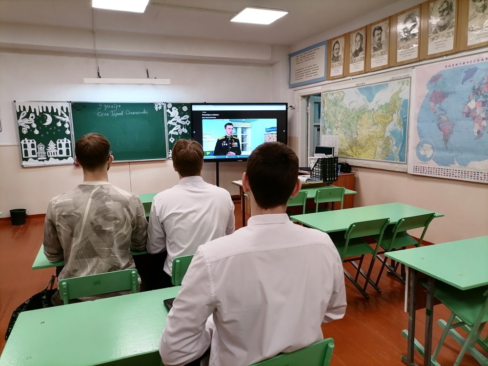 Разговоры о важном.