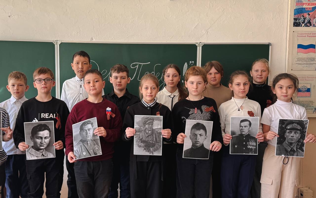 Наследники Победы.