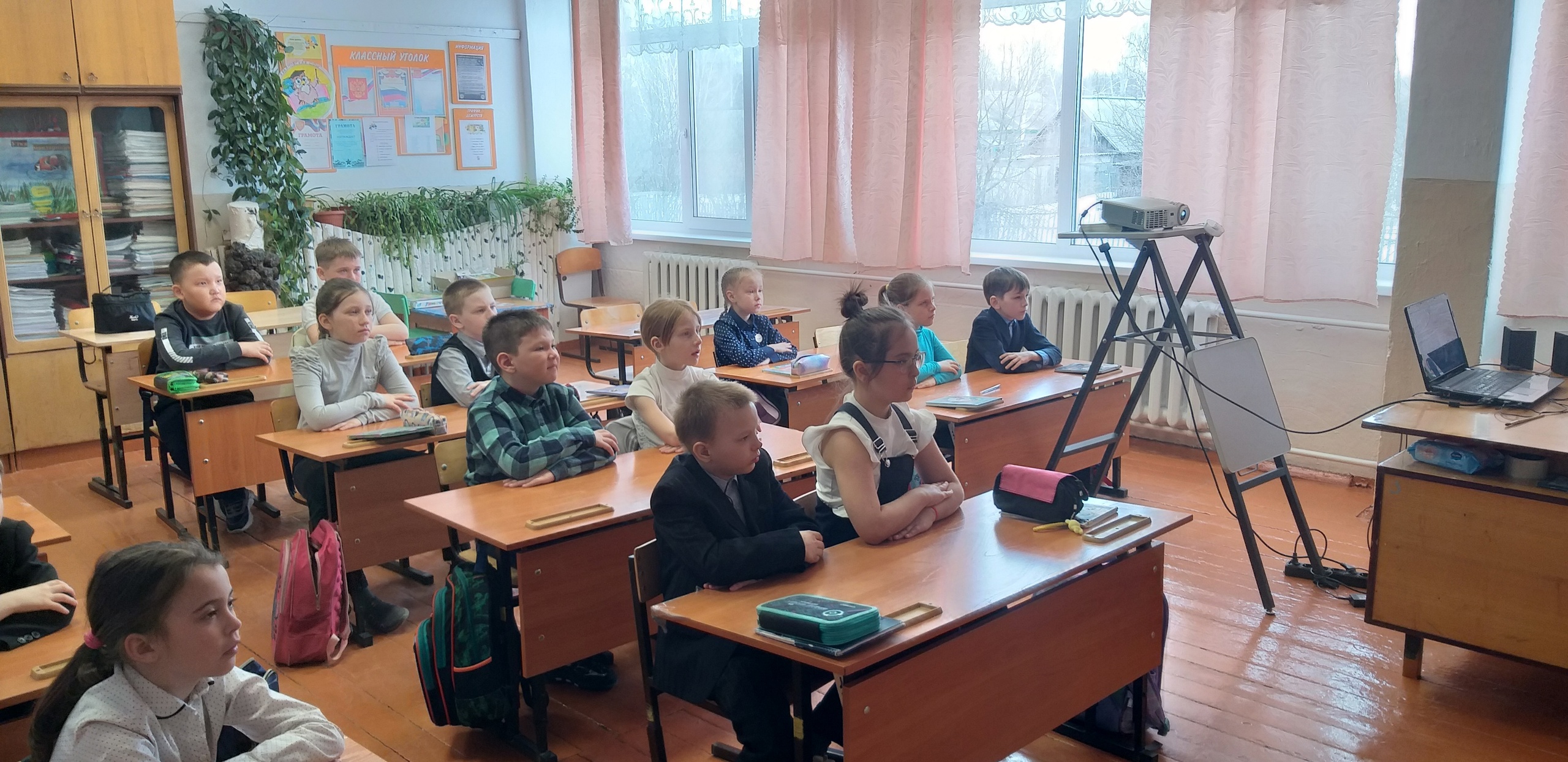 Разговоры о важном.