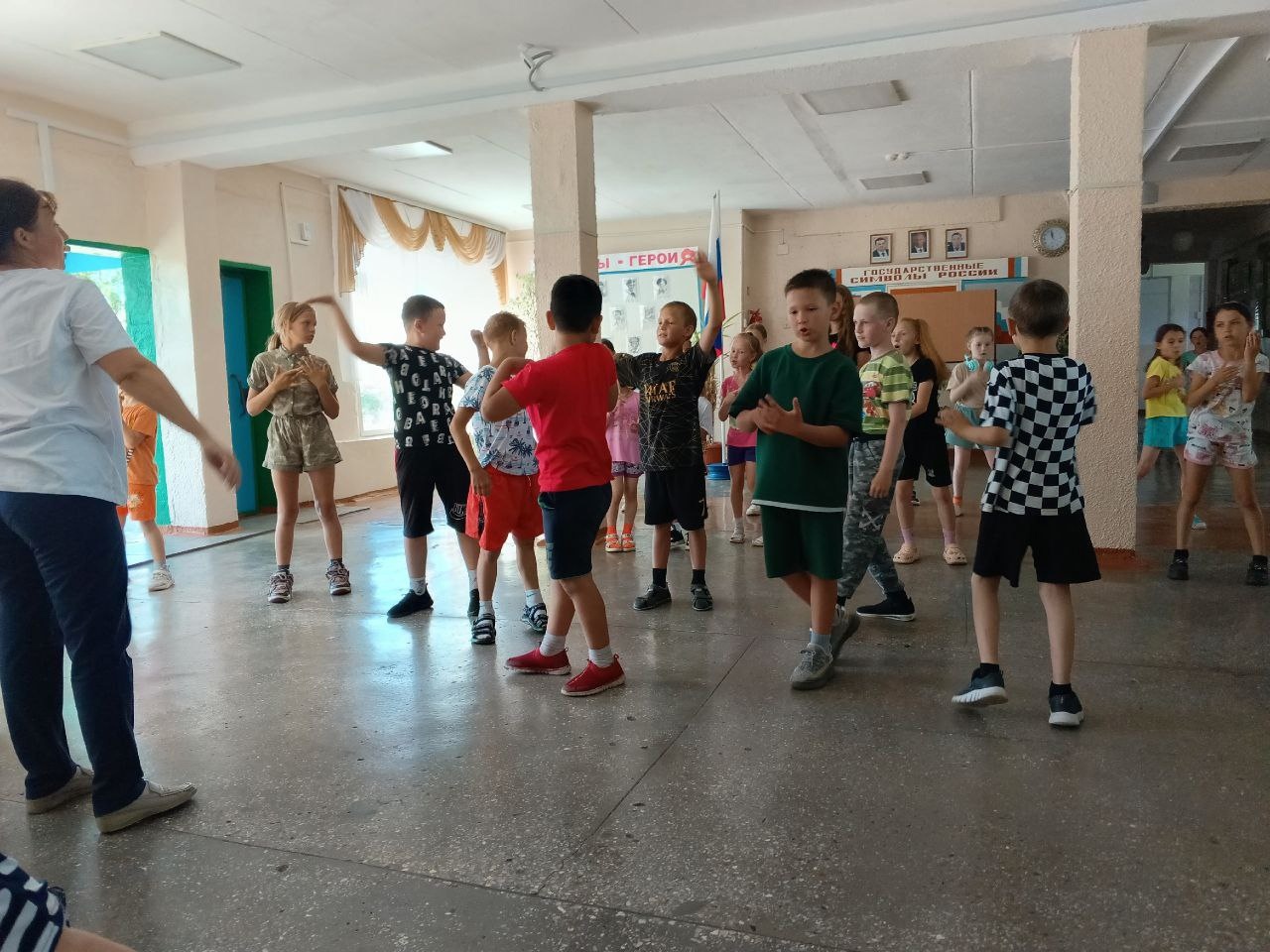 Оздоровление.