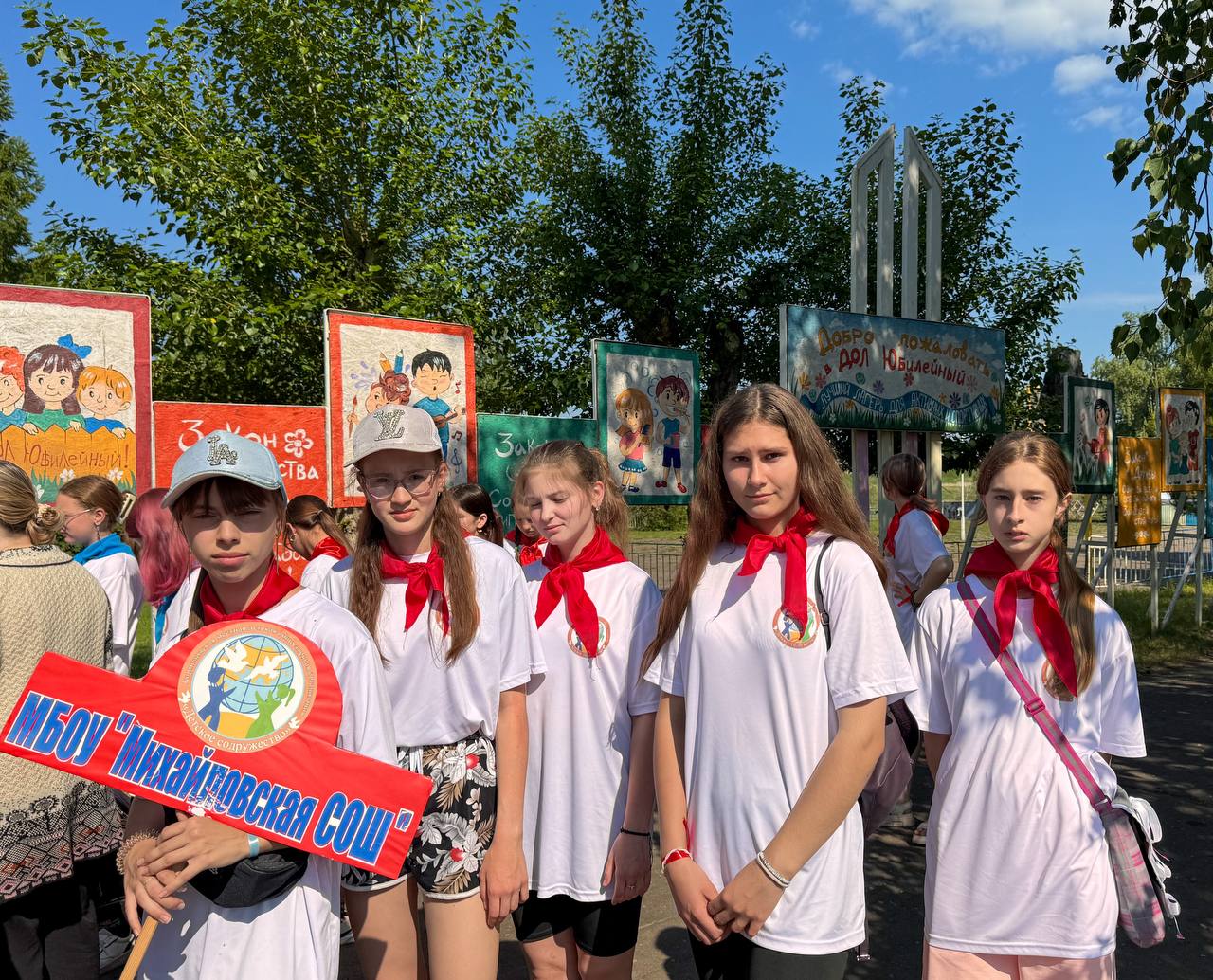 Районный слет &amp;quot;С нами в движении&amp;quot;.