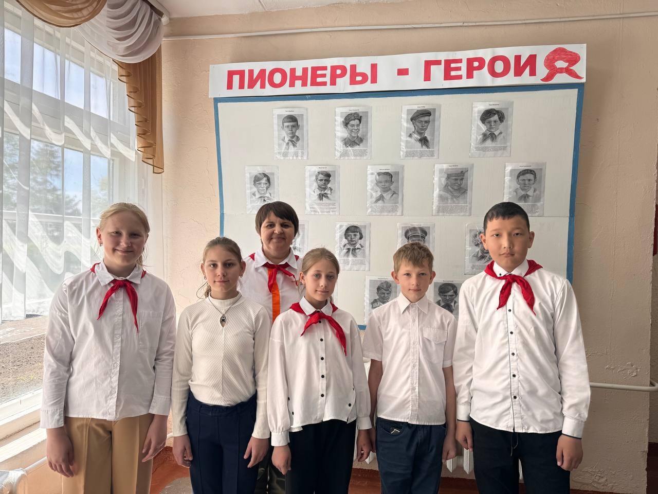День пионерии.