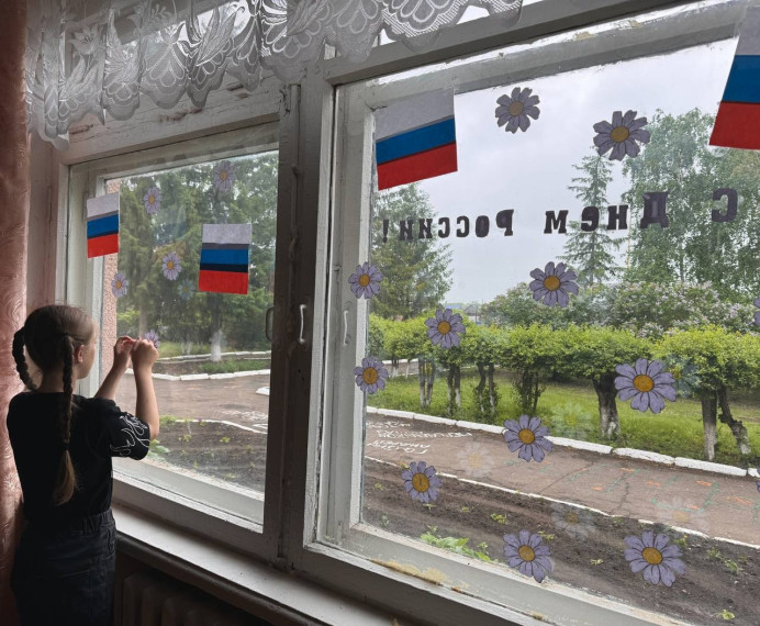 День России.