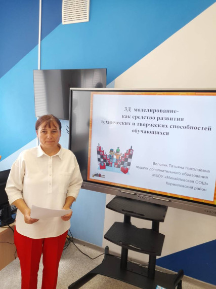 V областная конференция.