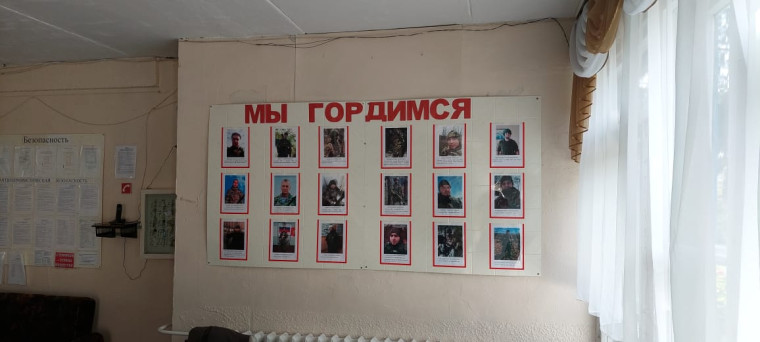 Мы гордимся!.