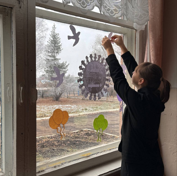 День народного единства.