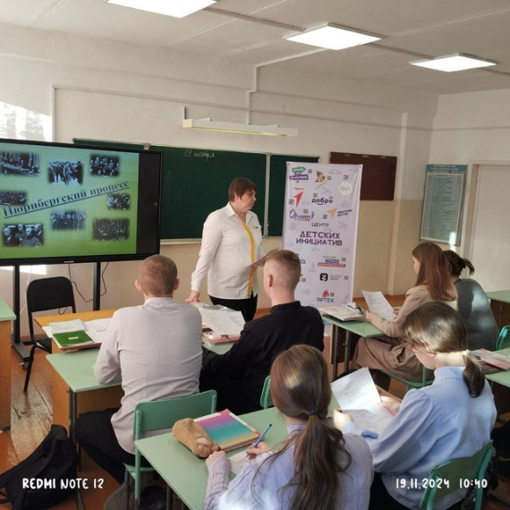День начала Нюрнбергского процесса.