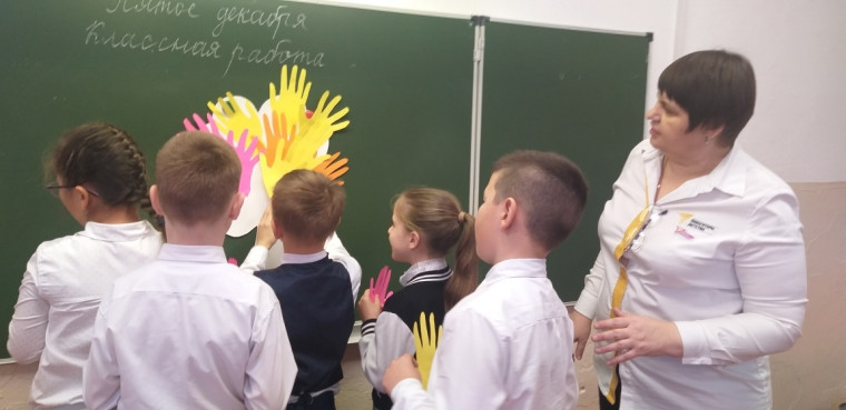 День добровольца.
