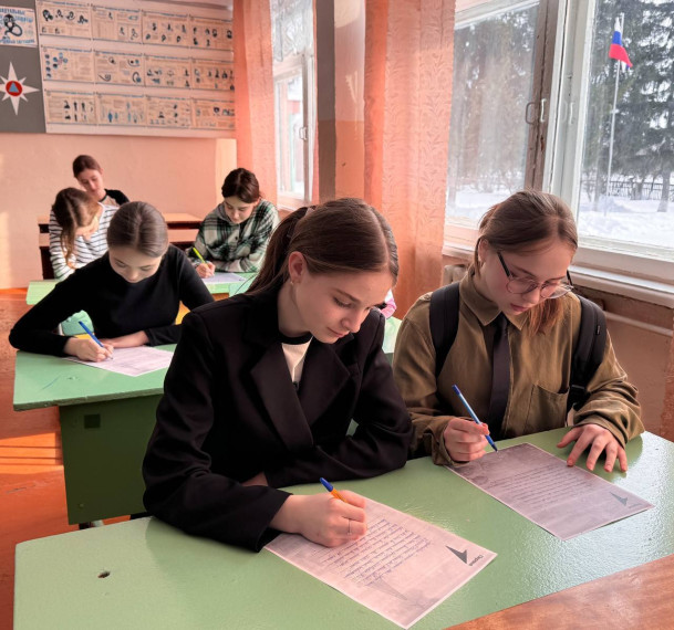 День Защитника Отечества.