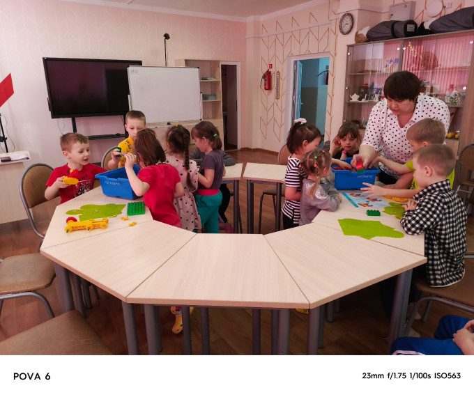 Точка роста.