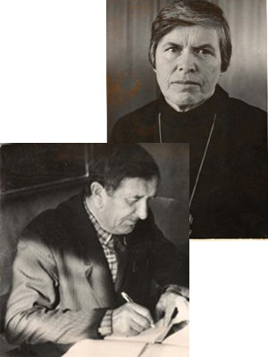 Рева Лидия Алексеевна и Александр Иванович Рева Лидия Алексеевна и Александр Иванович